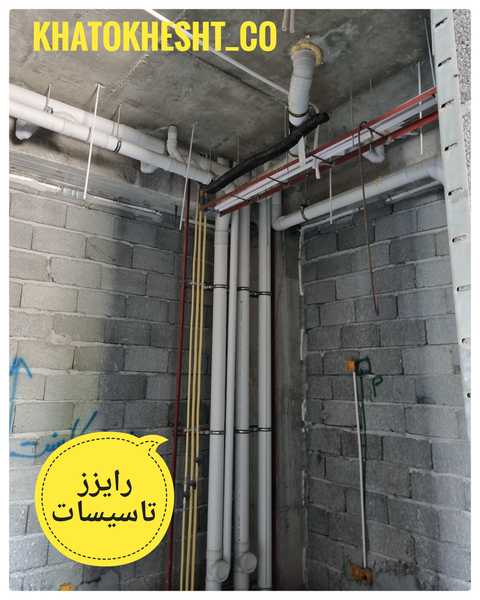 رایزر تأسیسات مکانیکی و برقی
